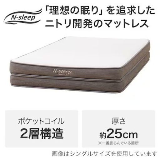 2人用ベッドはセミダブルの2台置きに！サイズ感や注意点
