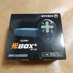 【新品・未使用】NTT 光BOX＋ HB-1000「2」