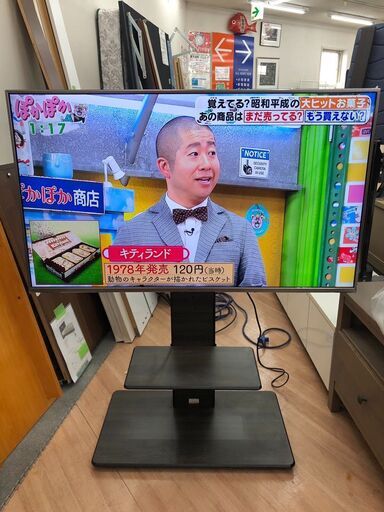 ▼値下げ▼台付き49型テレビ LG 2018年 49UK7500PJA 49型 テレビ 総額106,820円【安心の3ヶ月保証★送料に設置込】自社配送時代引き可※現金、クレジット、スマホ決済対応※