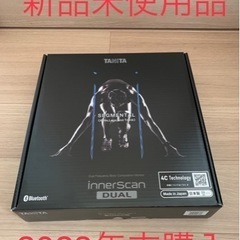 タニタ高機能体重計　新品