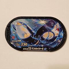 メザスタSSタグ交換希望(GS2弾)