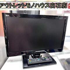 ミツビシ 液晶テレビ 22インチ LCD-22ML1 2011年...