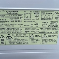 【リサイクルサービス八光】2018年製　シャープ　SJ-D14D-W [冷蔵庫 137L 2ドア ホワイト]
