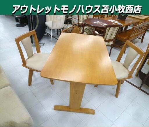 ニトリ ダイニングセット 3点セット テーブル幅約135cm テーブル＋チェア2脚セット 食卓セット 家具 苫小牧西店