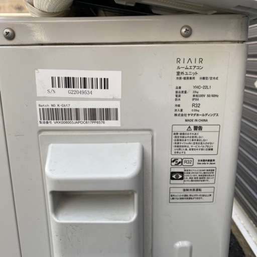 2021年　エアコン　2.2kw RIAIR ルームエアコン　セット