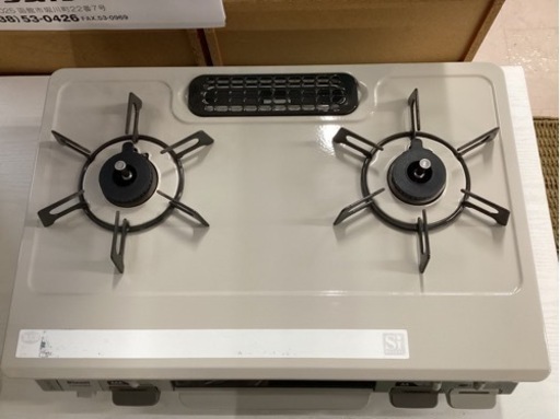 美原店 LPガス プロパンガス 2021年製 生活雑貨 調理器具 ガステーブル