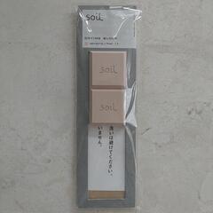 【未使用】soil 珪藻土 ブロック ピンク 2個