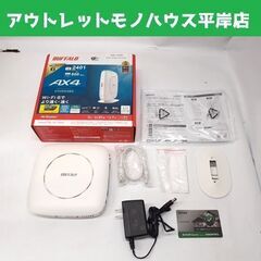 美品 バッファロー 無線LAN親機 WSR-3200AX4S-W...