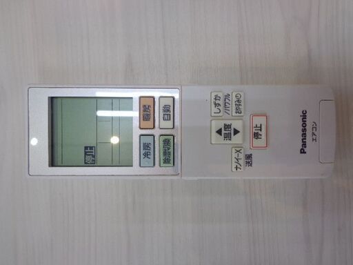 Panasonic ルームエアコン 2020年 2．2KW（6～9畳）標準工賃 