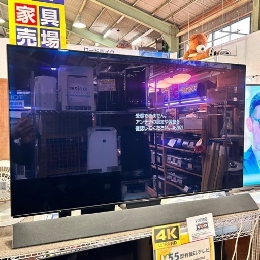 美品◼️パナソニック有機EL4KテレビTH-55GZ1800