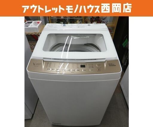 西岡店 洗濯機 8.0㎏ 2020年製 ヤマダセレクト YWM-TV80G1 ホワイト インバーター ファミリーサイズ