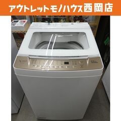 西岡店 洗濯機 8.0㎏ 2020年製 ヤマダセレクト YWM-...