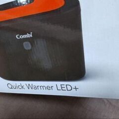 Combi コンビ おしりふきあたため器　クイックウォーマー LED+