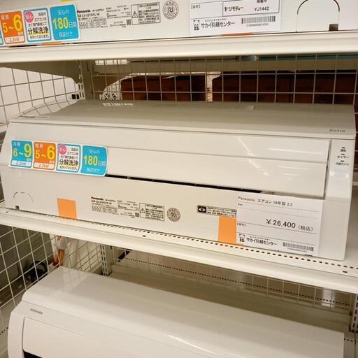 Panasonic　エアコン　CS-228CFR-W　2.2kw　18年製　室内機分解洗浄済み　YJ1444