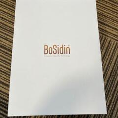 【美品】BoSidin 脱毛器