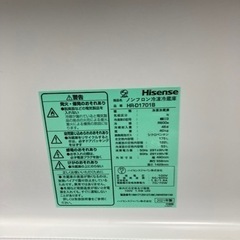 ハイセンス　冷蔵庫175L  お得