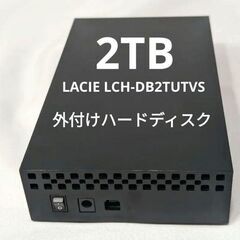 LACIE LCH-DB2TUTVS 外付けハードディスク HDD