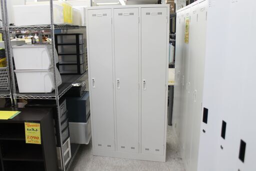 美品　LION   3人用ロッカー　2023年製　LE-3W