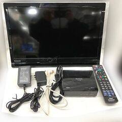 【札幌市内配送可】パナソニック プライベート・ビエラ 19インチ 液晶テレビ ポータブル チューナー付 UN-19CFB8 2018年製 動作良好