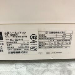 エアコン 三菱 2019年 MSZ-E2219 100V【安心の3ヶ月保証】