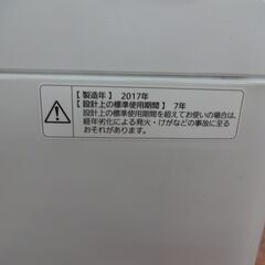 ID 167285 洗濯機5K パナソニック 2017年 NA-F50BE5