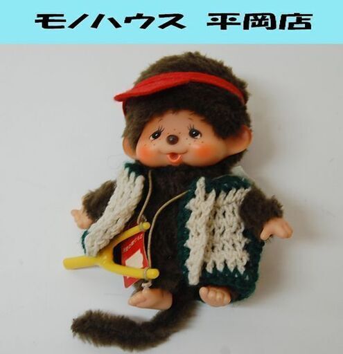 当時物 セキグチ モンチッチ 全長13cm パチンコ タグ付き 人形 フィギュア ソフビ sekiguchi 札幌市 清田区 平岡