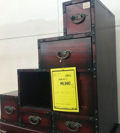 話題の新入荷！！ 民芸調 階段箪笥 チェスト レトロタンス 幅(W)670mm 