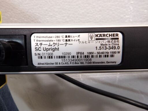 新札幌 ケルヒャー(KARCHER) スチームモップ SC Upright 1.513-349.0/NO.2280