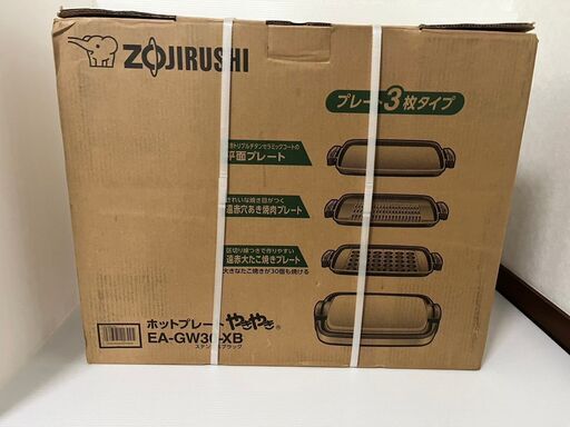 【新品】象印　やきやき　ホットプレート【未使用】