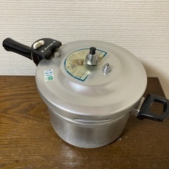 【取引終了】ガス火専用　圧力鍋　5.5L