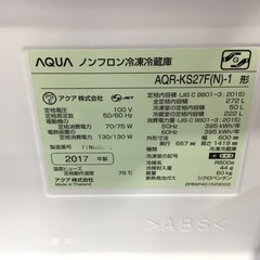 AQUA(アクア)の3ドア冷蔵庫をご紹介します‼︎ トレジャーファクトリーつくば店