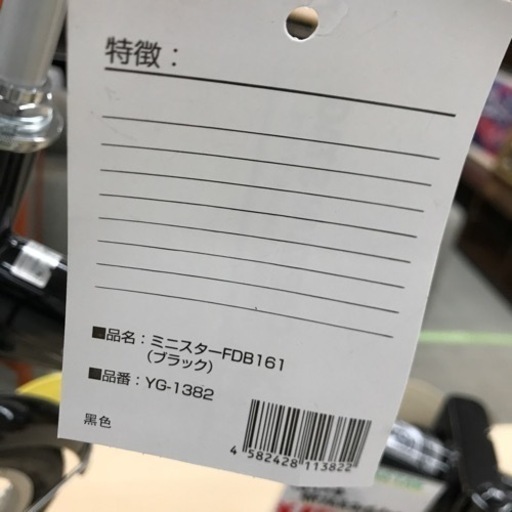 ⭐︎未使用アウトレット品⭐︎キャプテンスタッグ　16インチ折りたたみ自転車　ミニスターFDB161