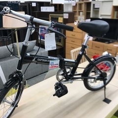 東十条駅、十条駅引き取り限定。キャプテンスタッグ オリクル20インチ