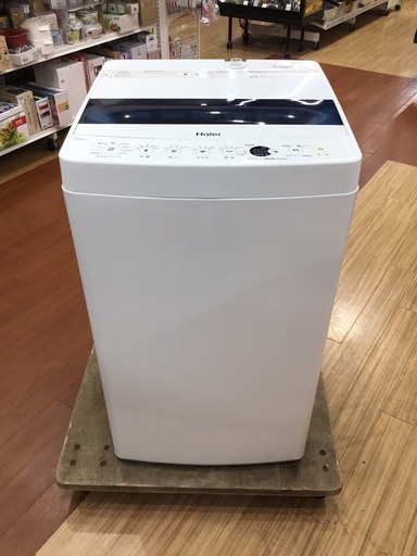 Haier(ハイアール)の全自動洗濯機(5.5Kg)をご紹介します‼︎ トレジャーファクトリーつくば店