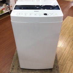 Haier(ハイアール)の全自動洗濯機(5.5Kg)をご紹介しま...