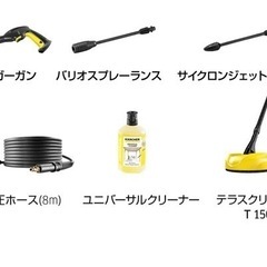 【新品】ケルヒャー KARCHER高圧洗浄機 K２ ホームキット