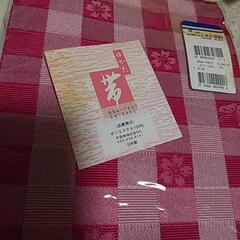 浴衣用の帯 ピンク系（他に紺色もあります。）/未使用品★値段交渉可