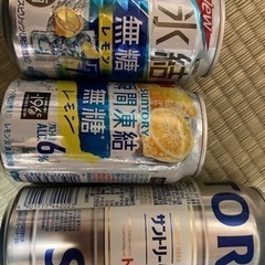 お酒三本セット