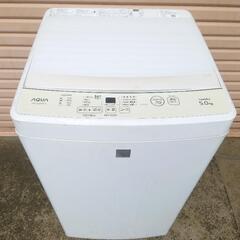 AQUA アクア 簡易風乾燥機能付 5.0kg 全自動洗濯機 2...