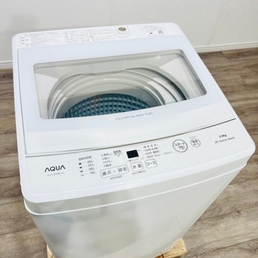 ♦️AQUA a1907 洗濯機 5.0kg 2022年製 4♦️