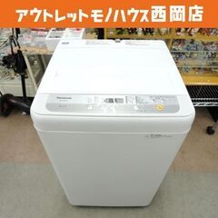 西岡店 洗濯機 6.0㎏ 2019年製 パナソニック NA-F6...