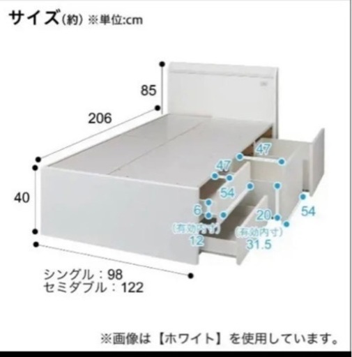ニトリ　セミダブルベッド　コンセント付き
