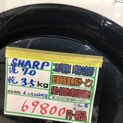 ※訳あり特価！配達可【洗濯機】【シャープ】7.0kドラム式洗濯機（乾燥機能不可）　2020年製★6ヶ月保証クリーニング済【管理番号12201】