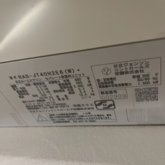 ホクセイ日軽 二連梯子 7m OSL-70