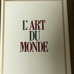 L'  ART  DU  MONDE