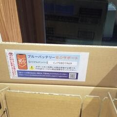 バッテリー　カオス　s115　未使用