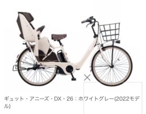 ギュットアニーズdx26 カラー：ホワイトグレー