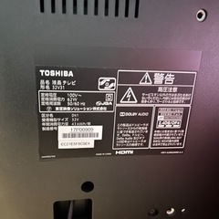 TOSHIBA 32型　2018年製