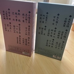 落語研究会　古今亭志ん朝全集