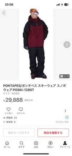 xandi スキースノボ　ウェア 一式　8点！ xandi スキースノボ ウェア 一式 8点！ 人気商品】 xandi スキー